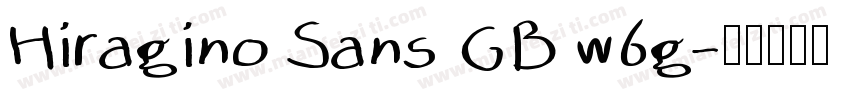 Hiragino Sans GB w6g字体转换